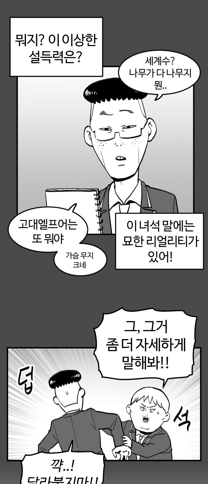 39 페이지