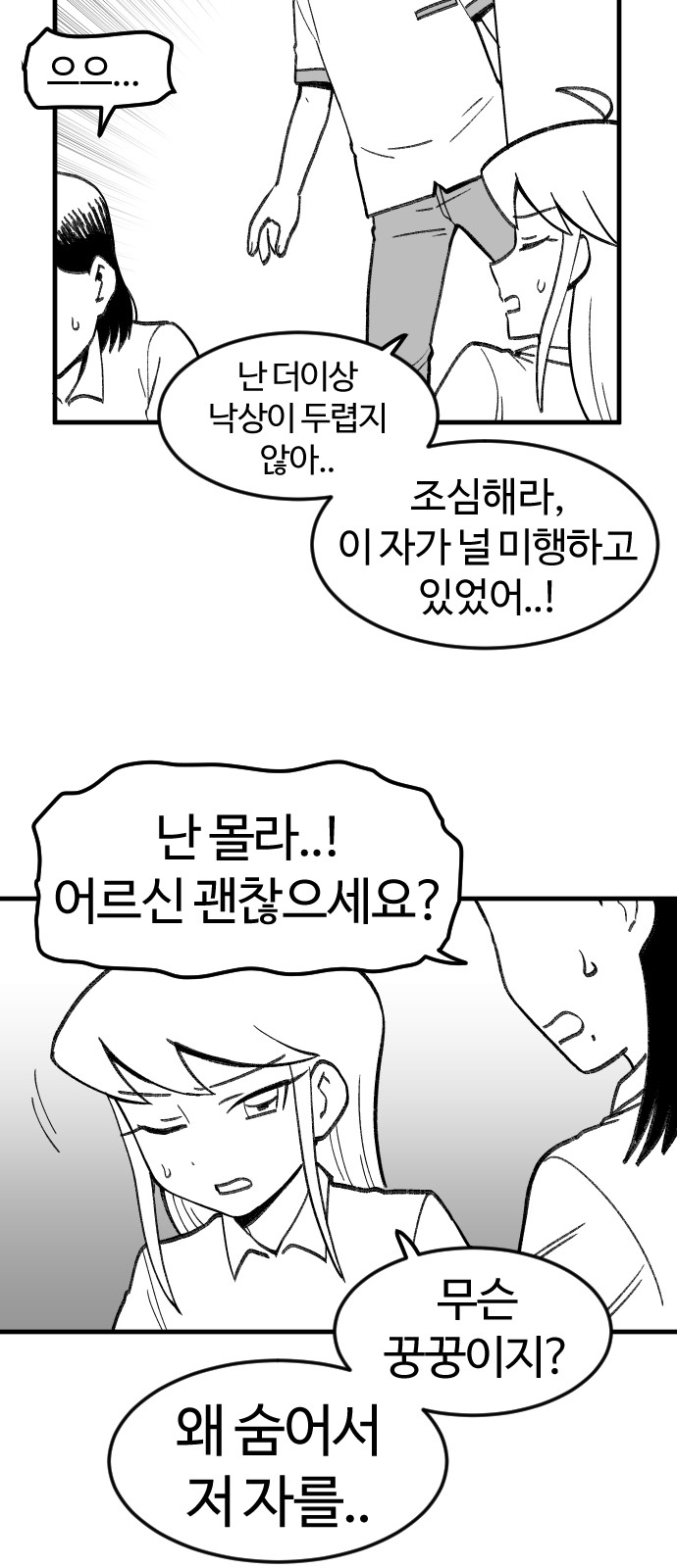 46 페이지