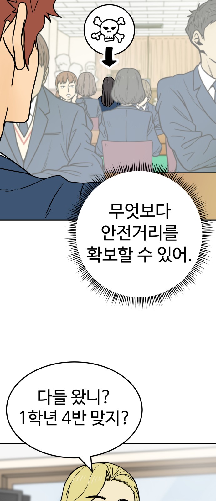 27 페이지