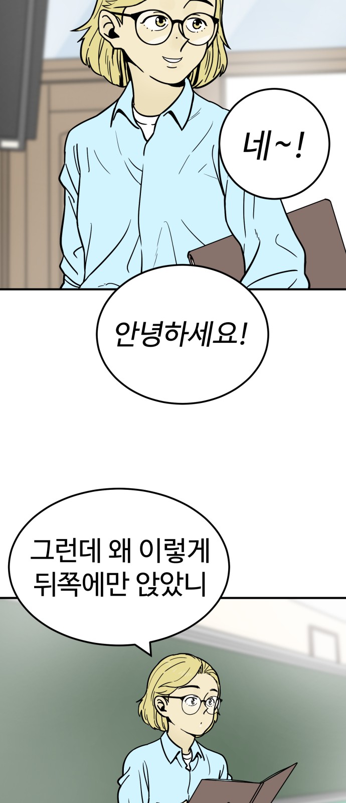 28 페이지