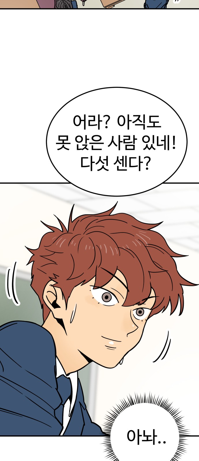 33 페이지
