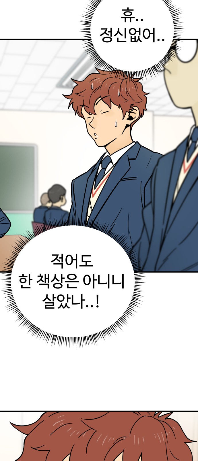 35 페이지