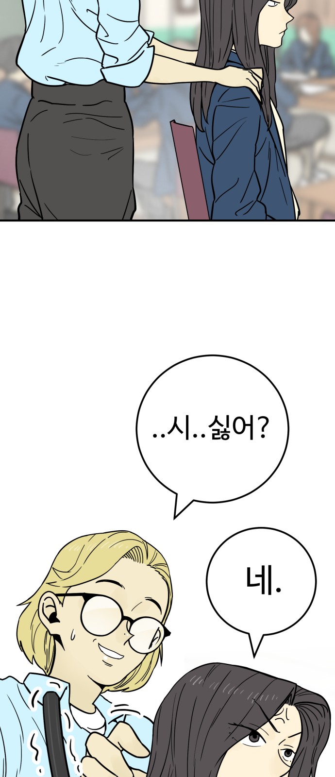 48 페이지
