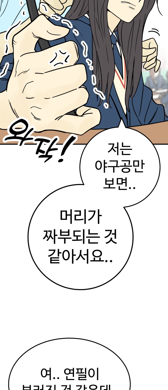 49 페이지