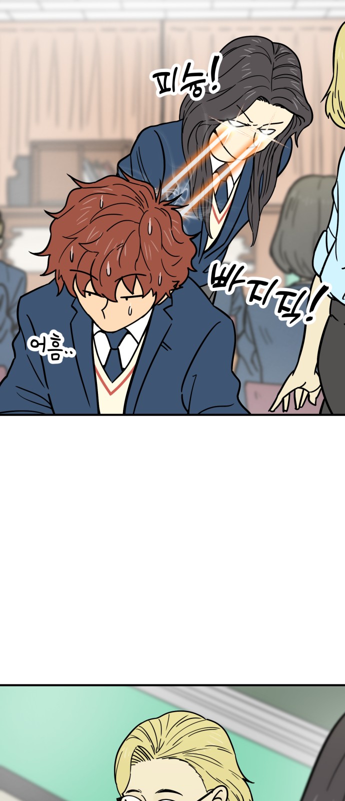 51 페이지