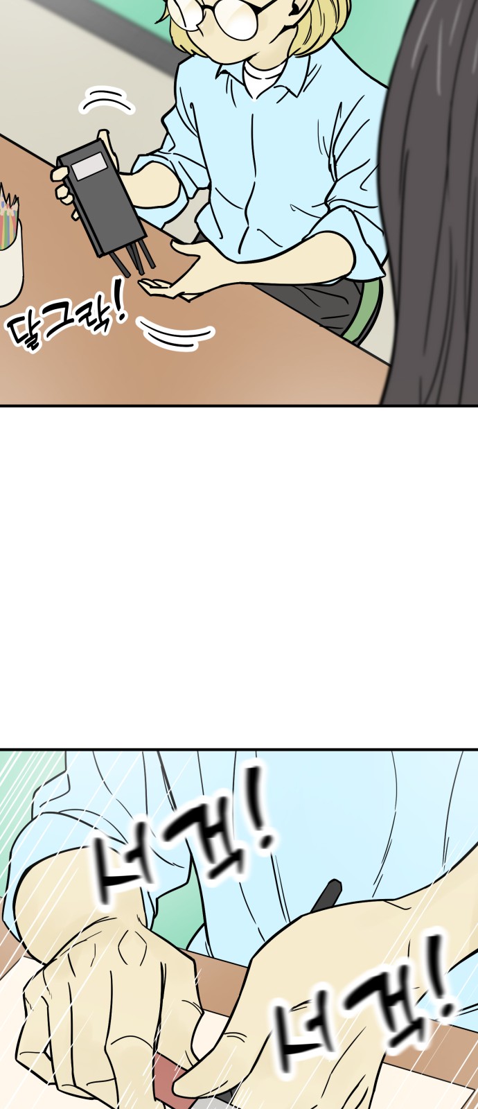 52 페이지