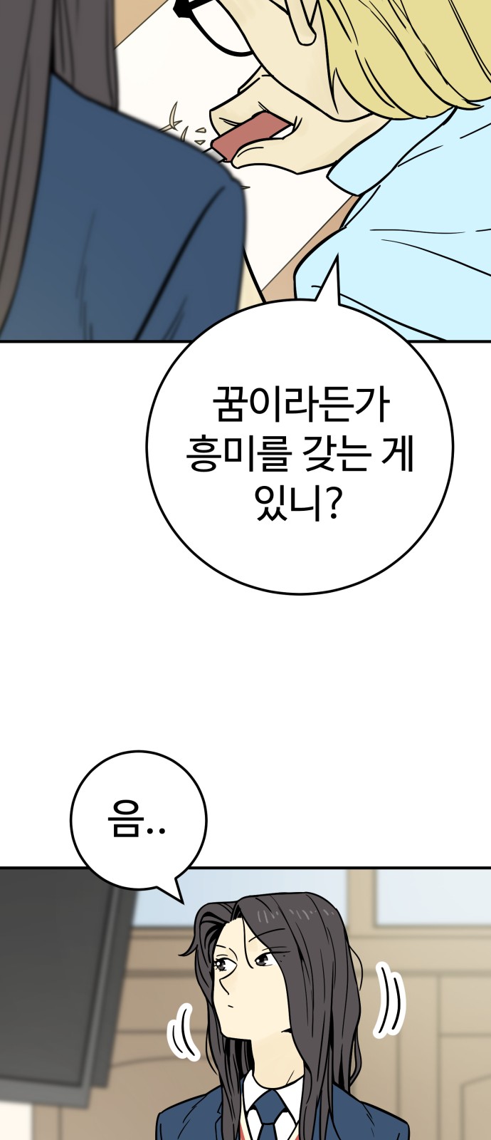 56 페이지
