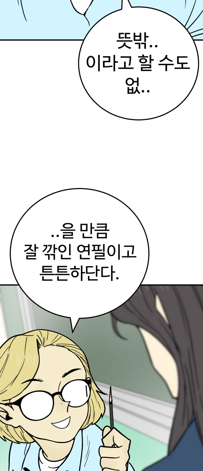 63 페이지