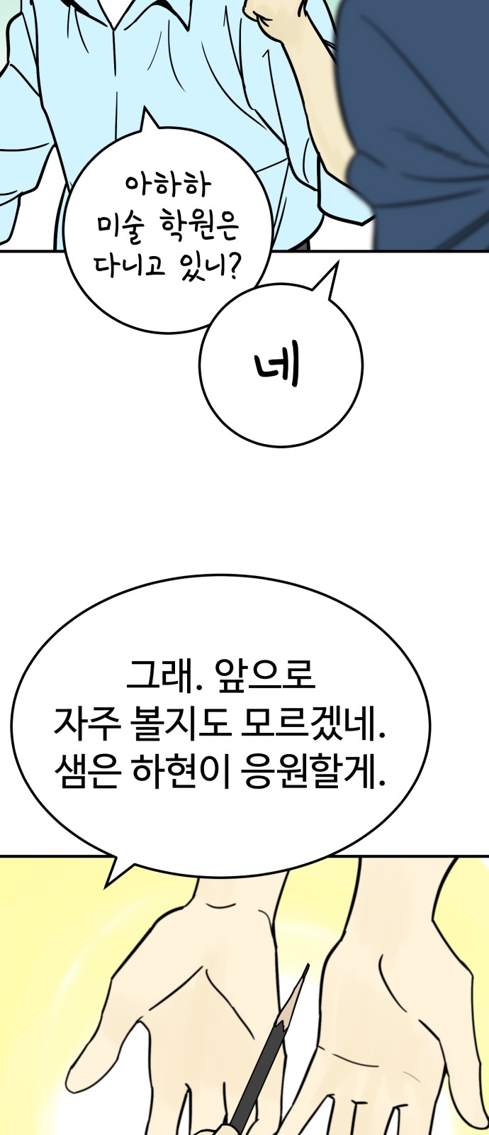 64 페이지