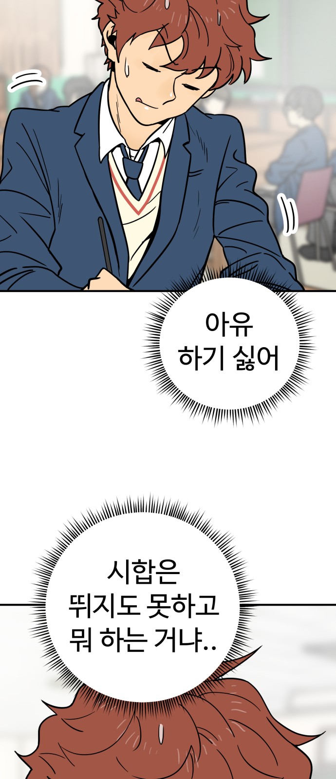 68 페이지