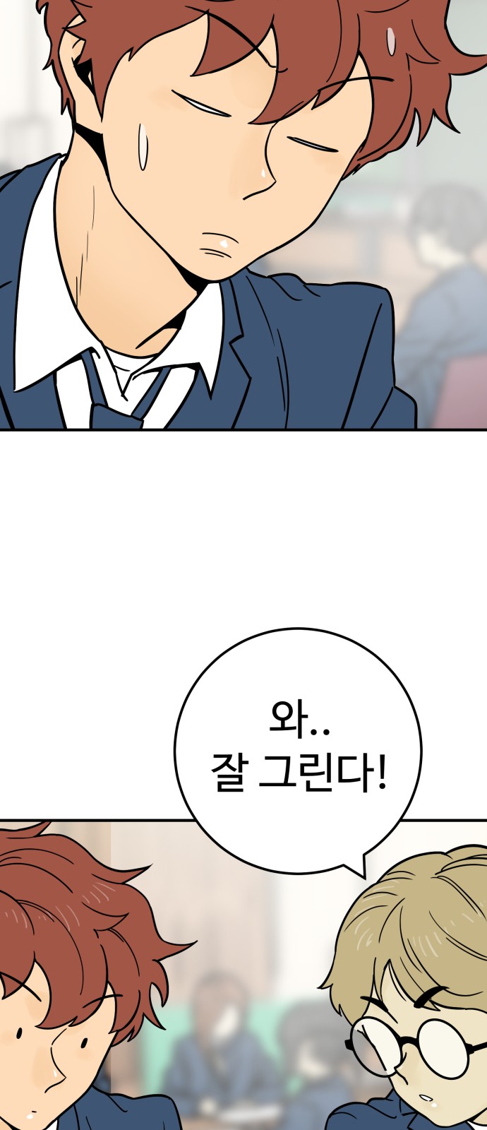 69 페이지
