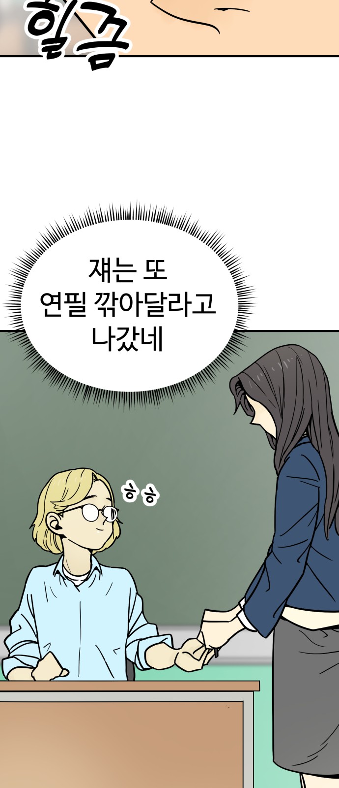 75 페이지