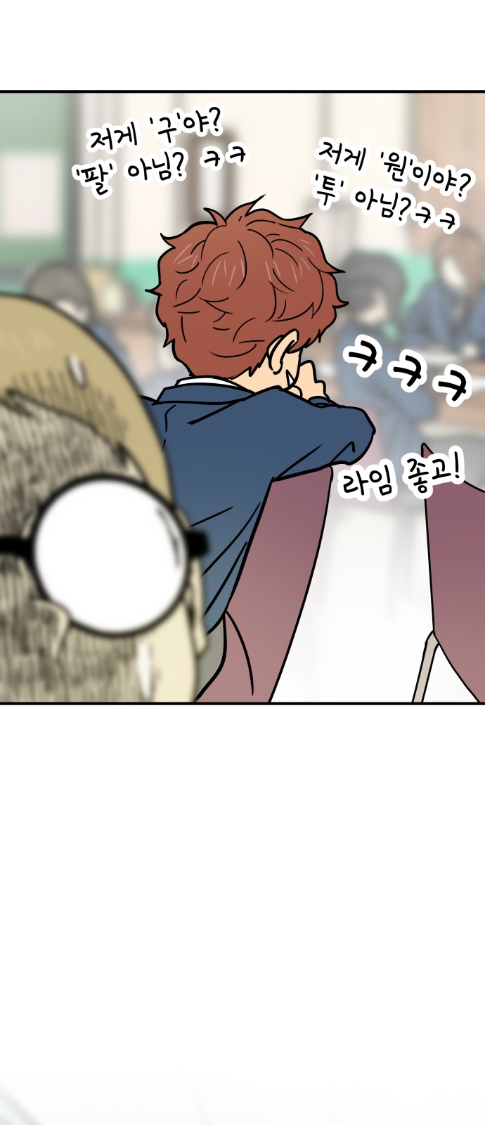79 페이지