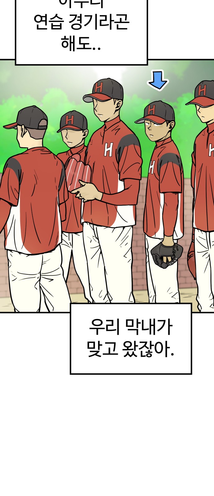 13 페이지