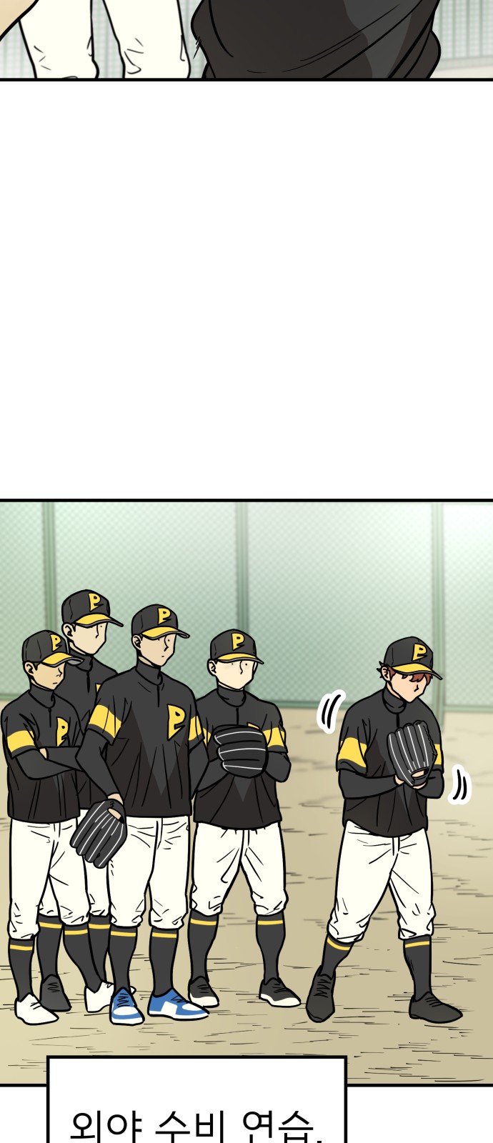 35 페이지
