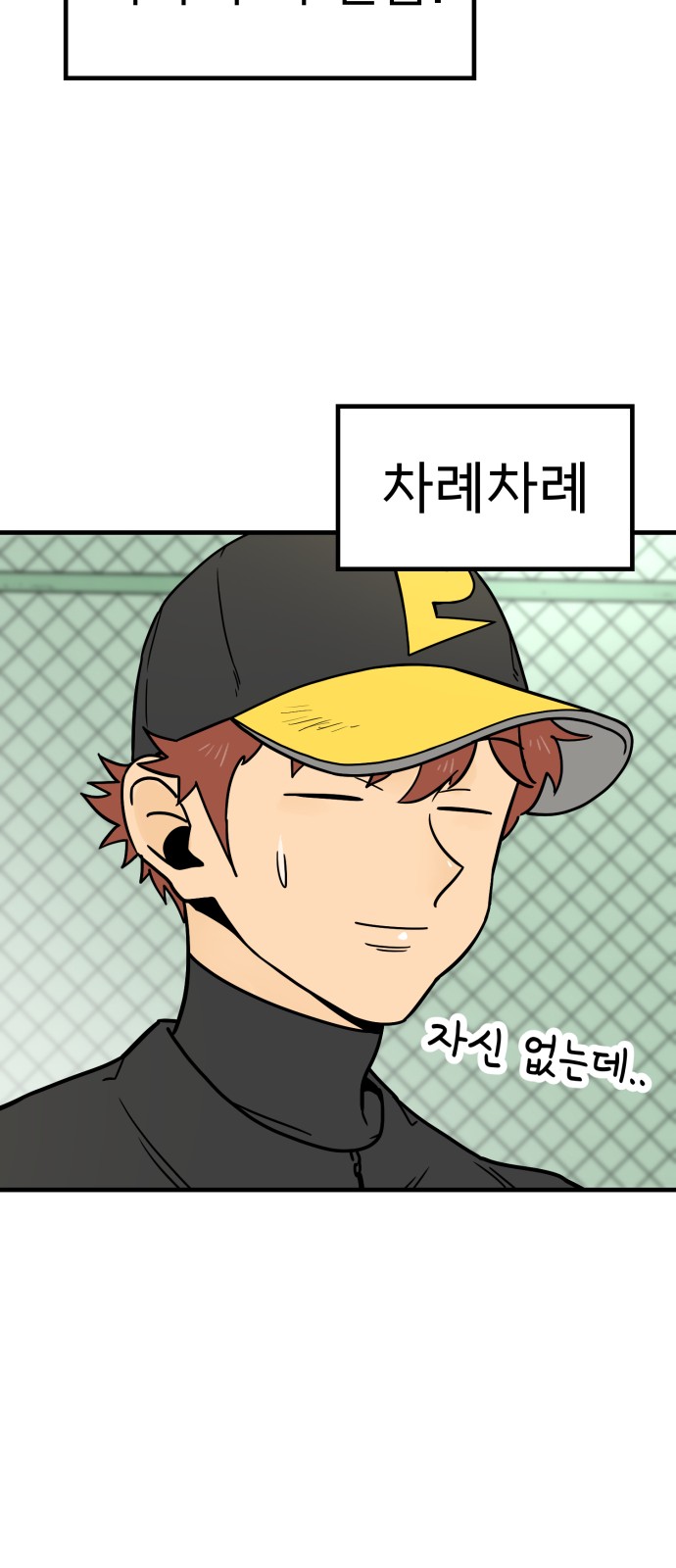 36 페이지