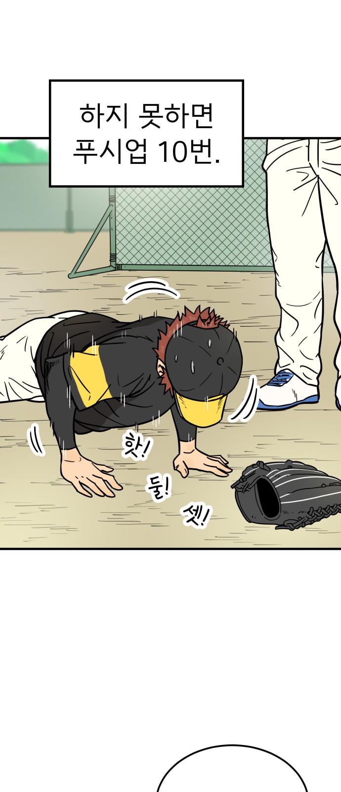 42 페이지