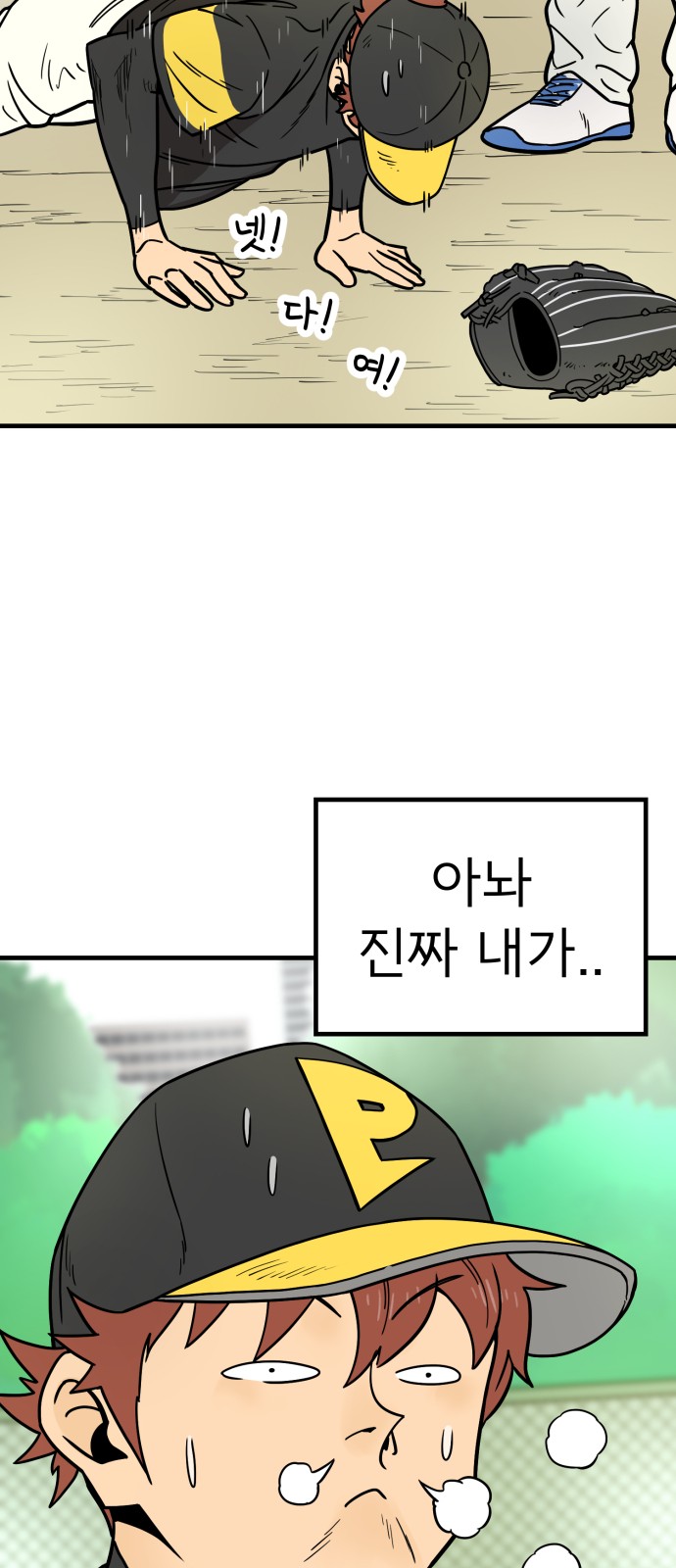 48 페이지