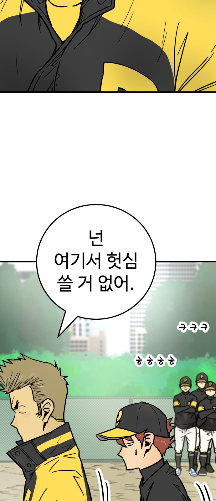 53 페이지
