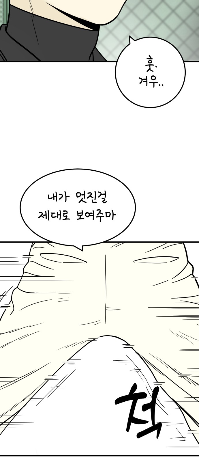 64 페이지
