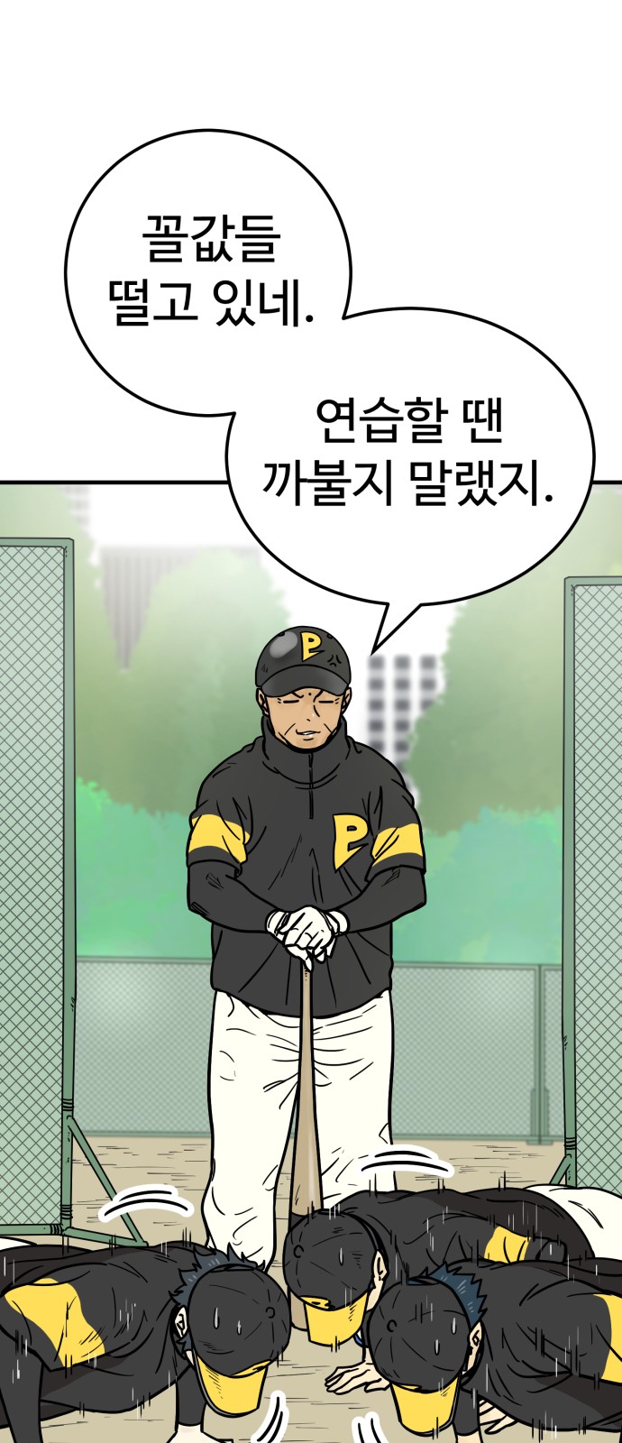 67 페이지