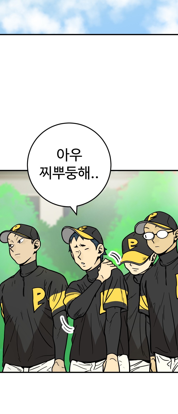 69 페이지