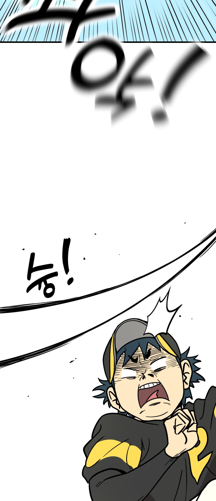 72 페이지