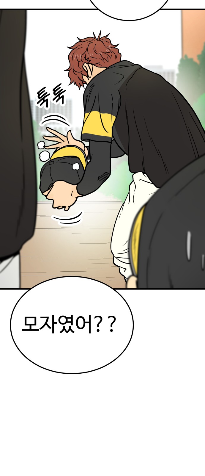76 페이지