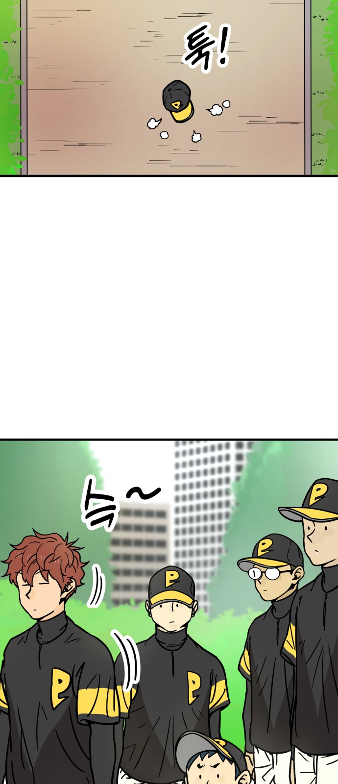 80 페이지