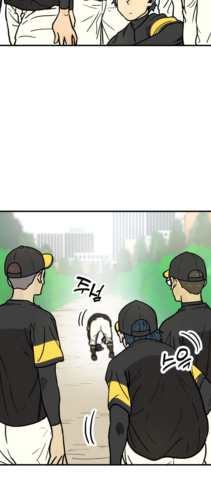 81 페이지