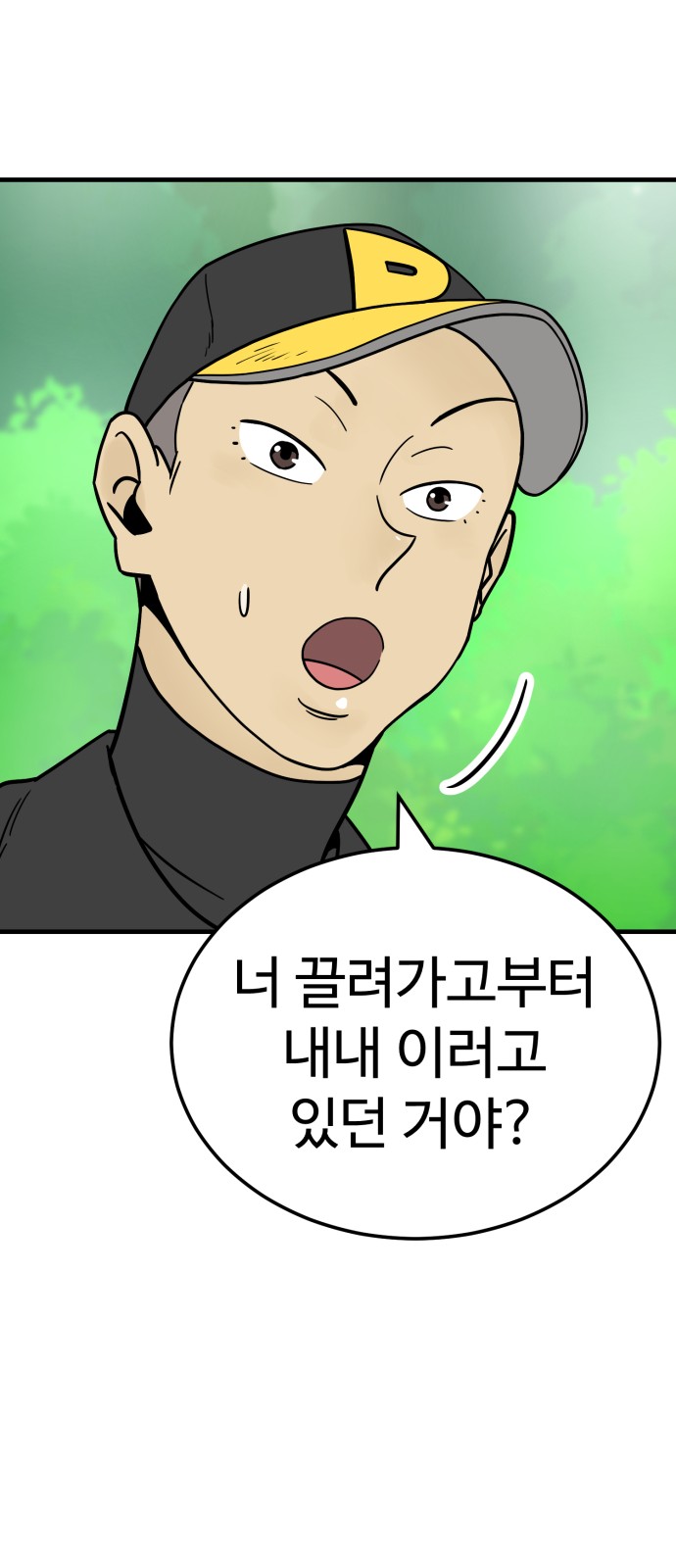 83 페이지