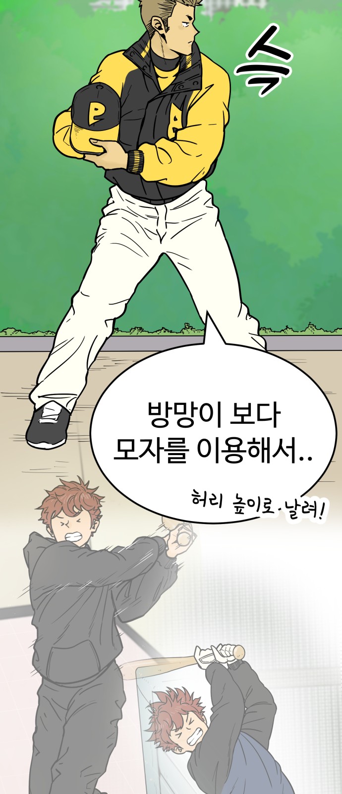21 페이지