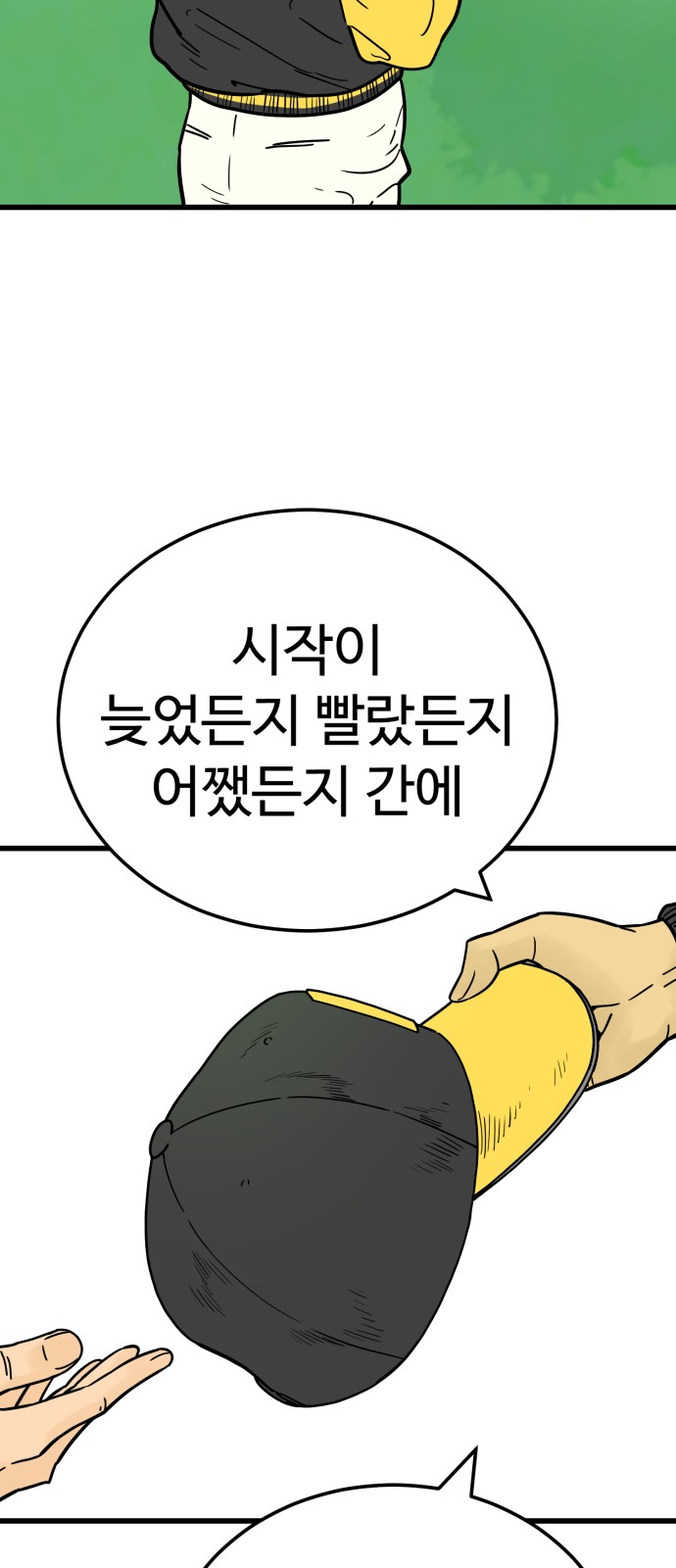 24 페이지