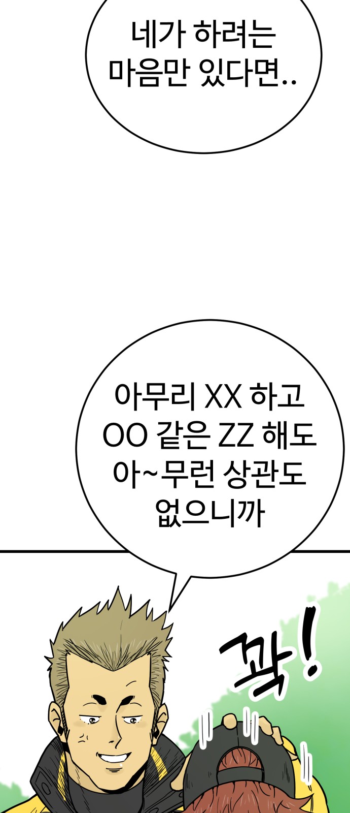 25 페이지
