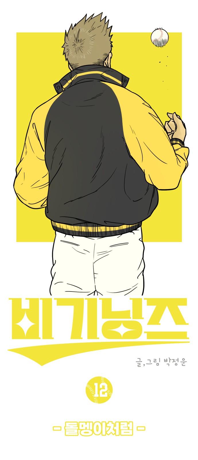 29 페이지