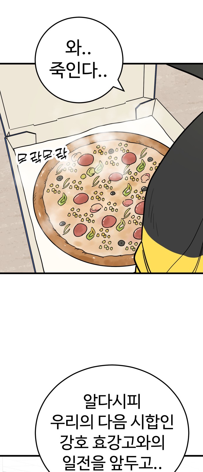 32 페이지