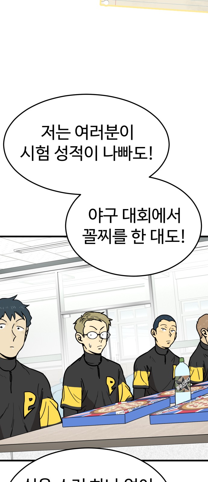 37 페이지