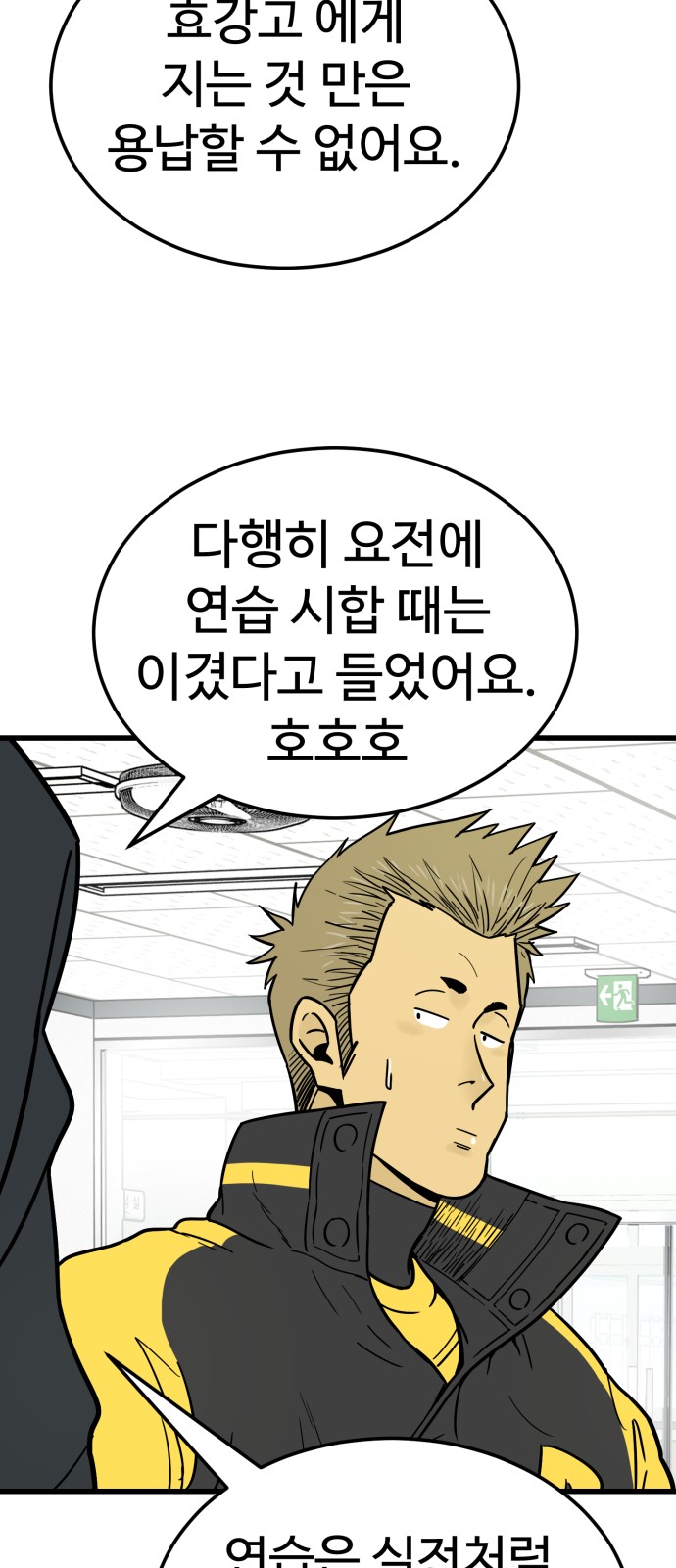 39 페이지