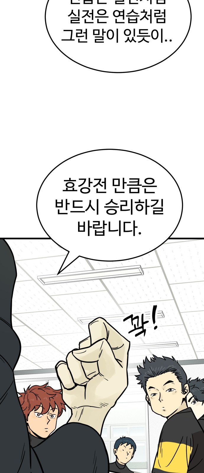 40 페이지