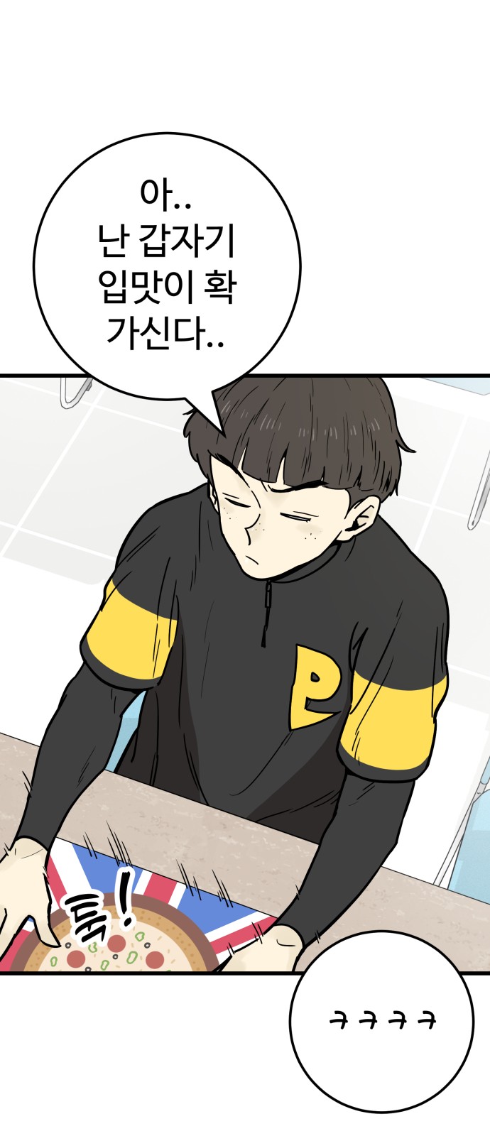 42 페이지