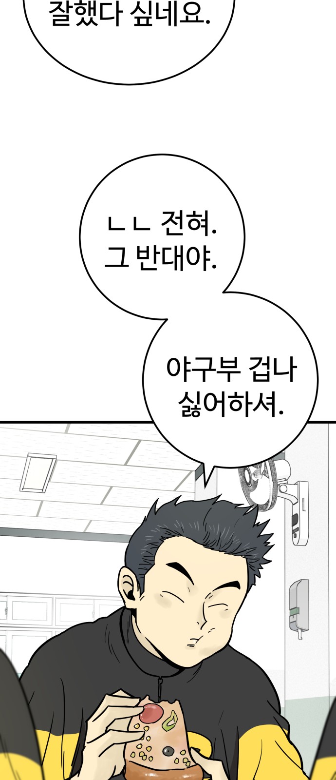 44 페이지