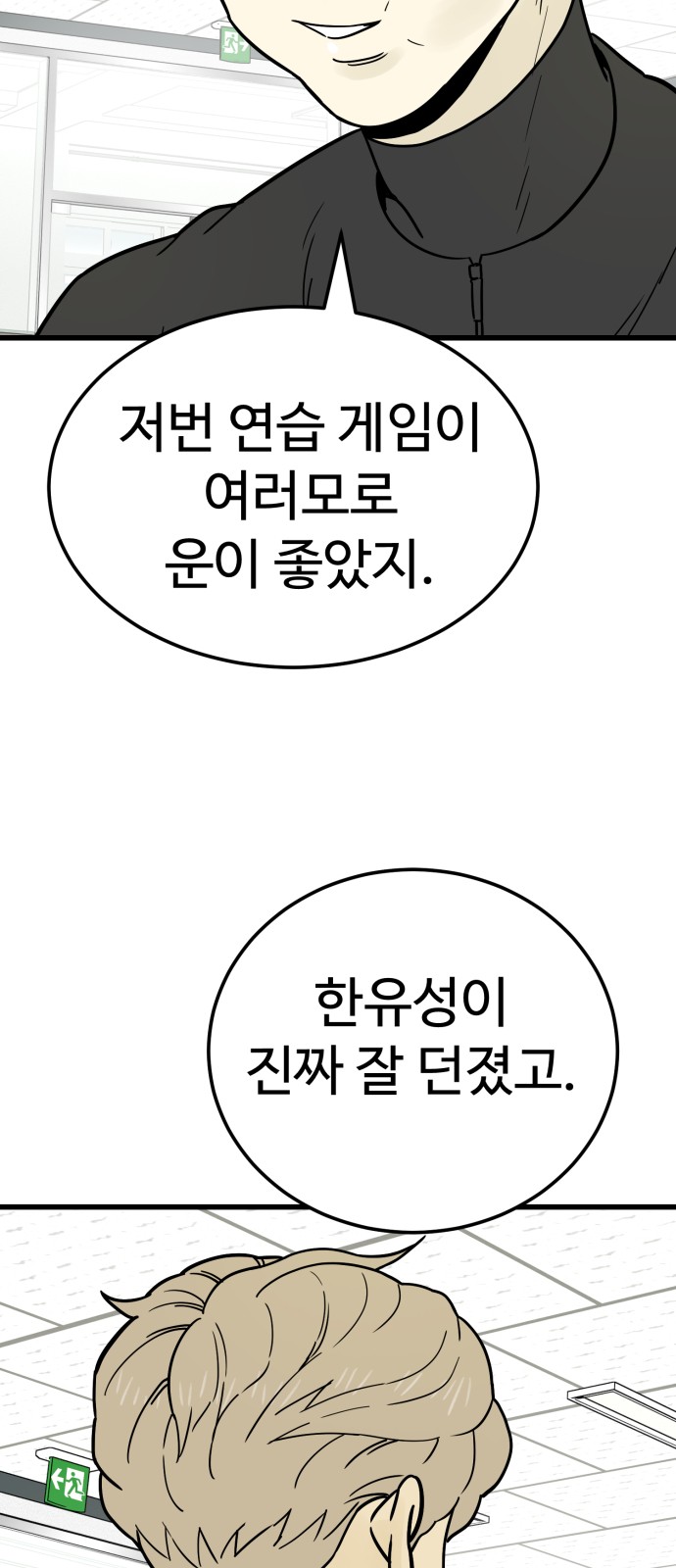 49 페이지