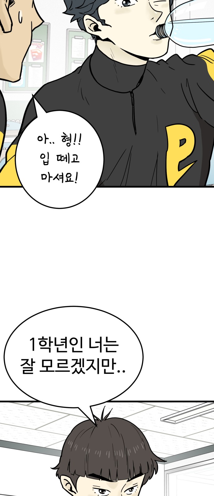 52 페이지