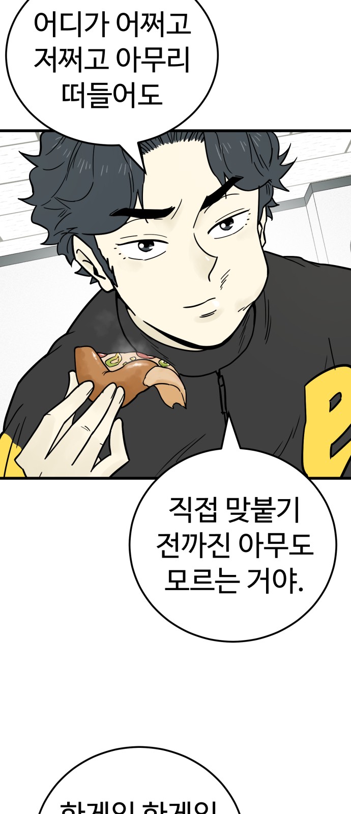 58 페이지