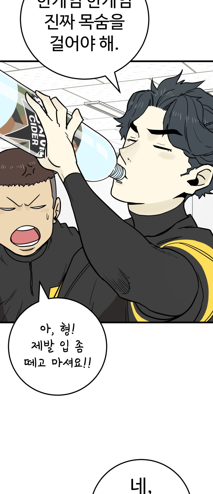 59 페이지