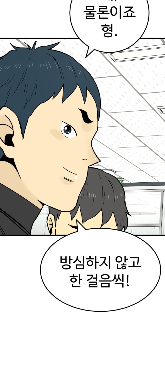 60 페이지