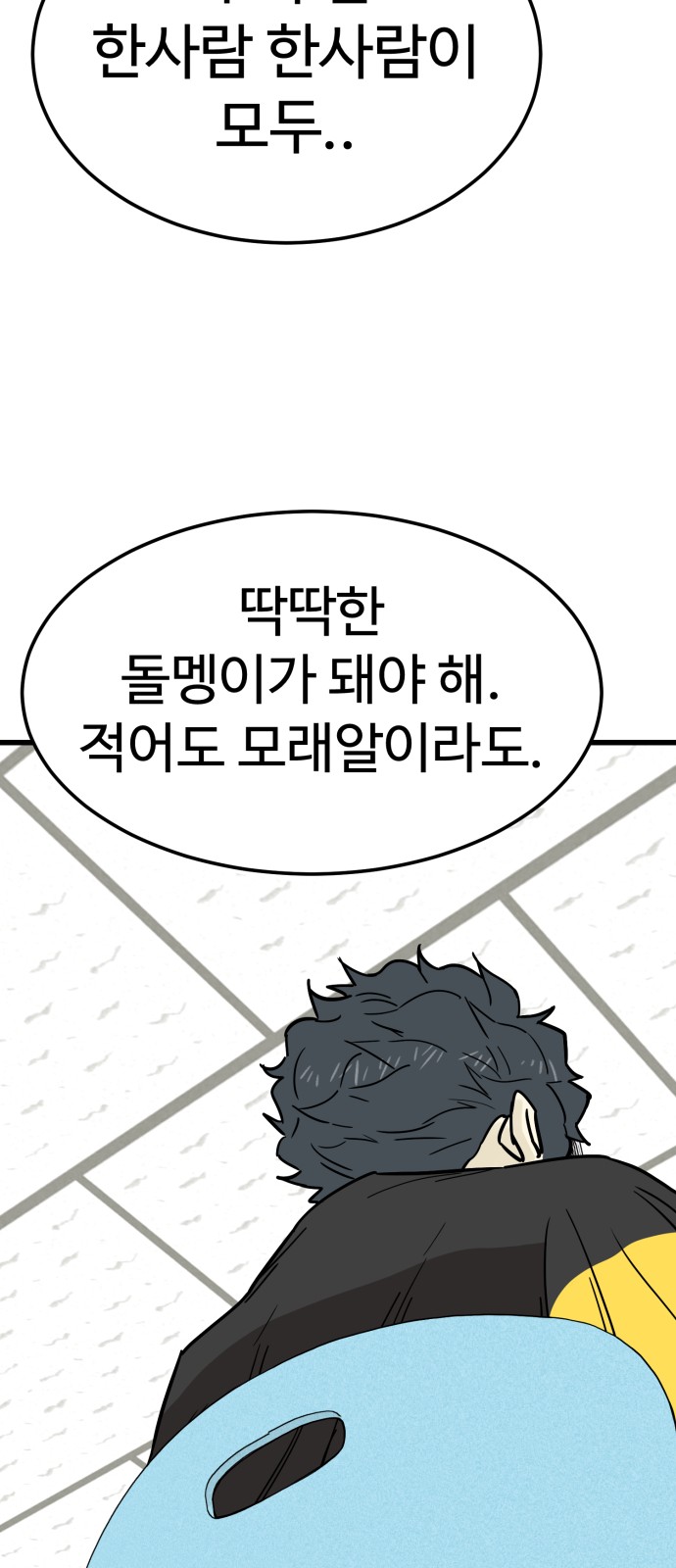 65 페이지