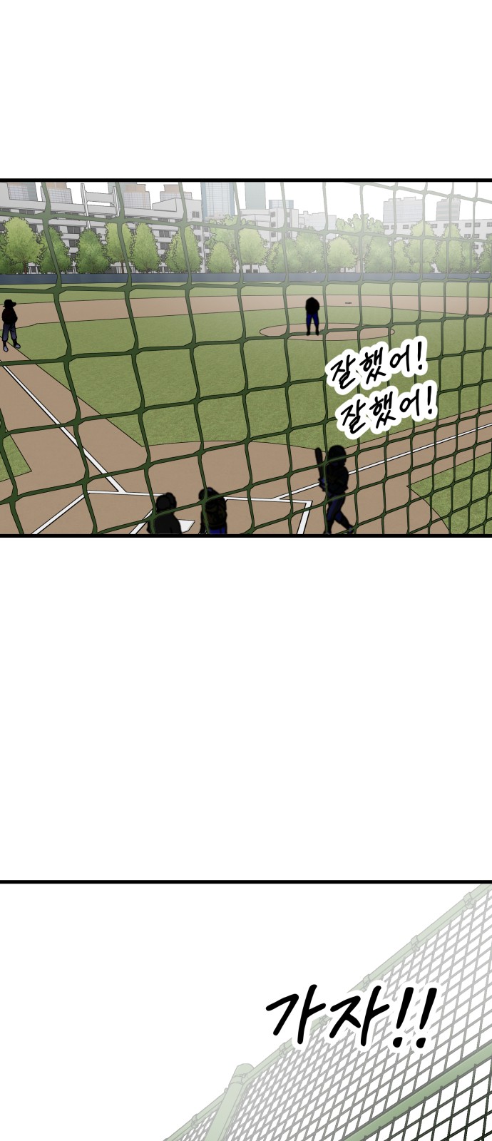74 페이지