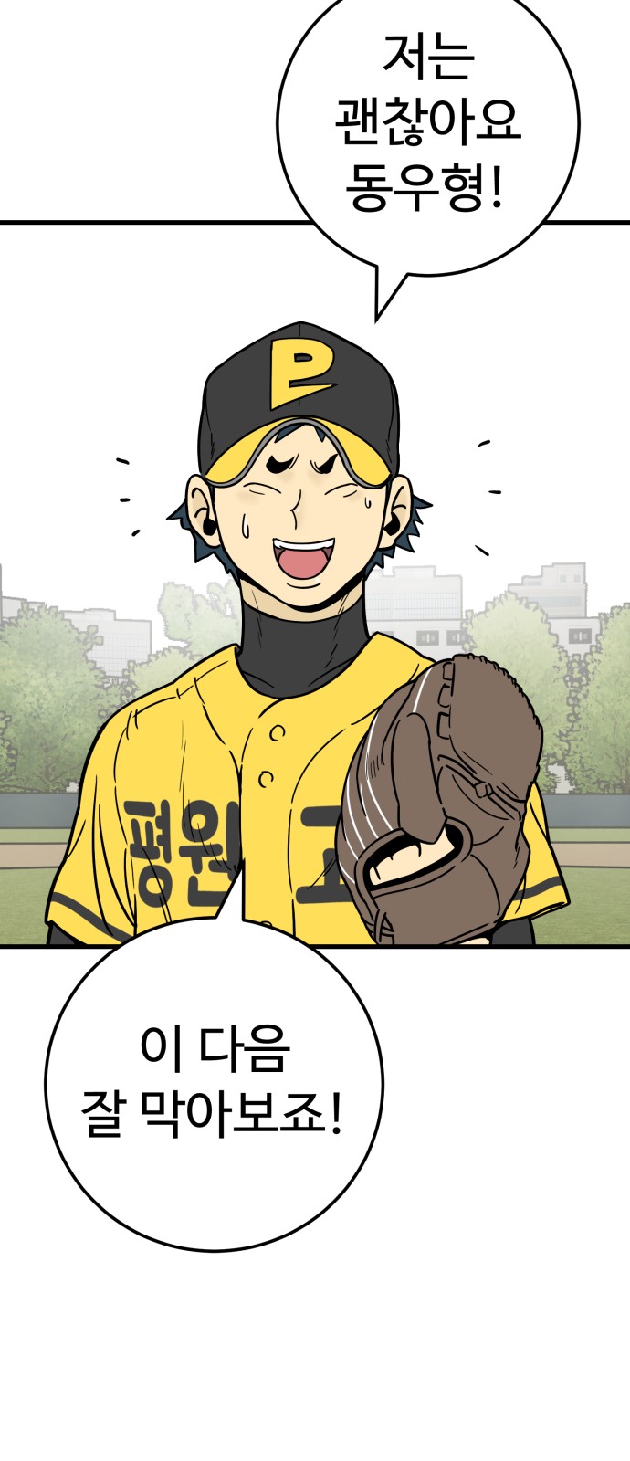 27 페이지