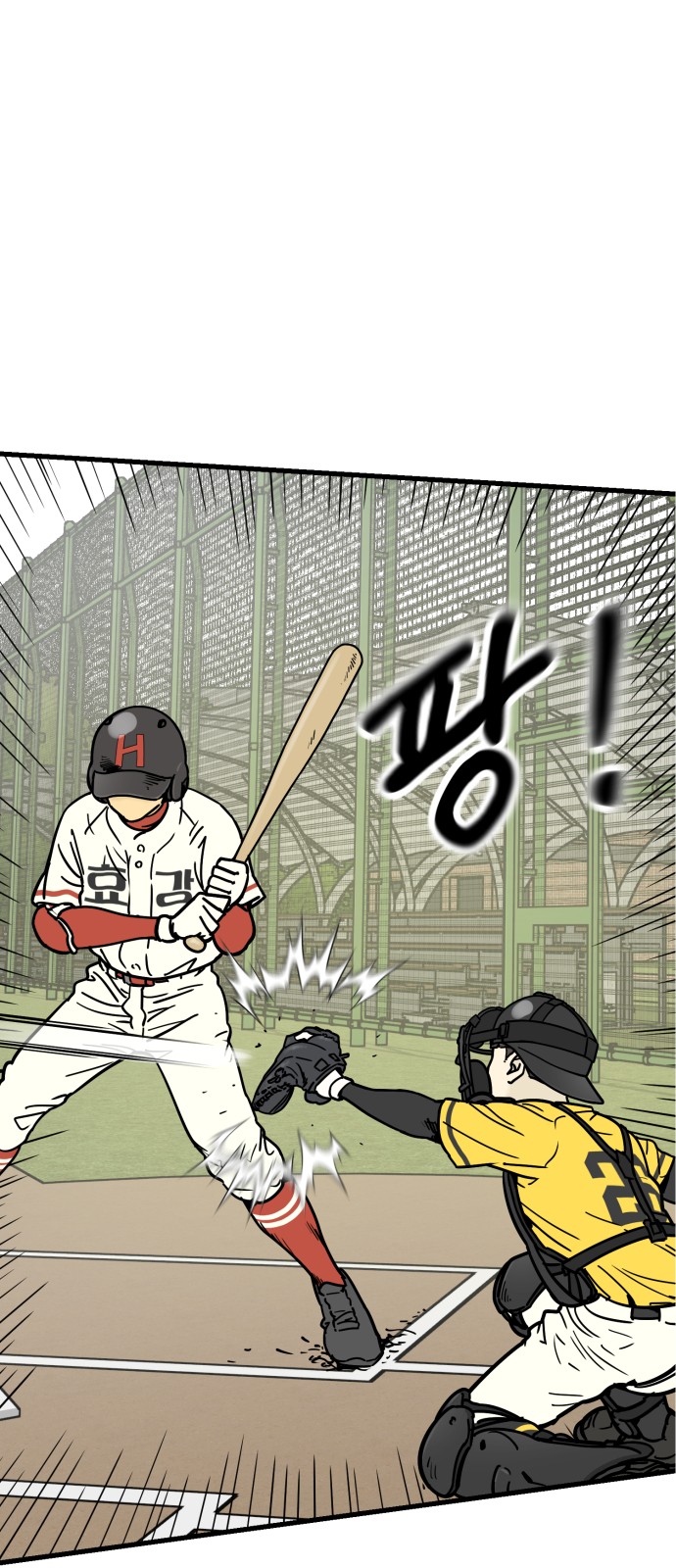 4 페이지